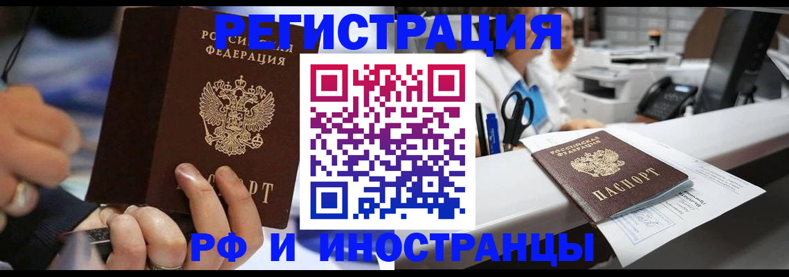 где прописаться в Карпинске